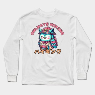 Hiking owl Long Sleeve T-Shirt